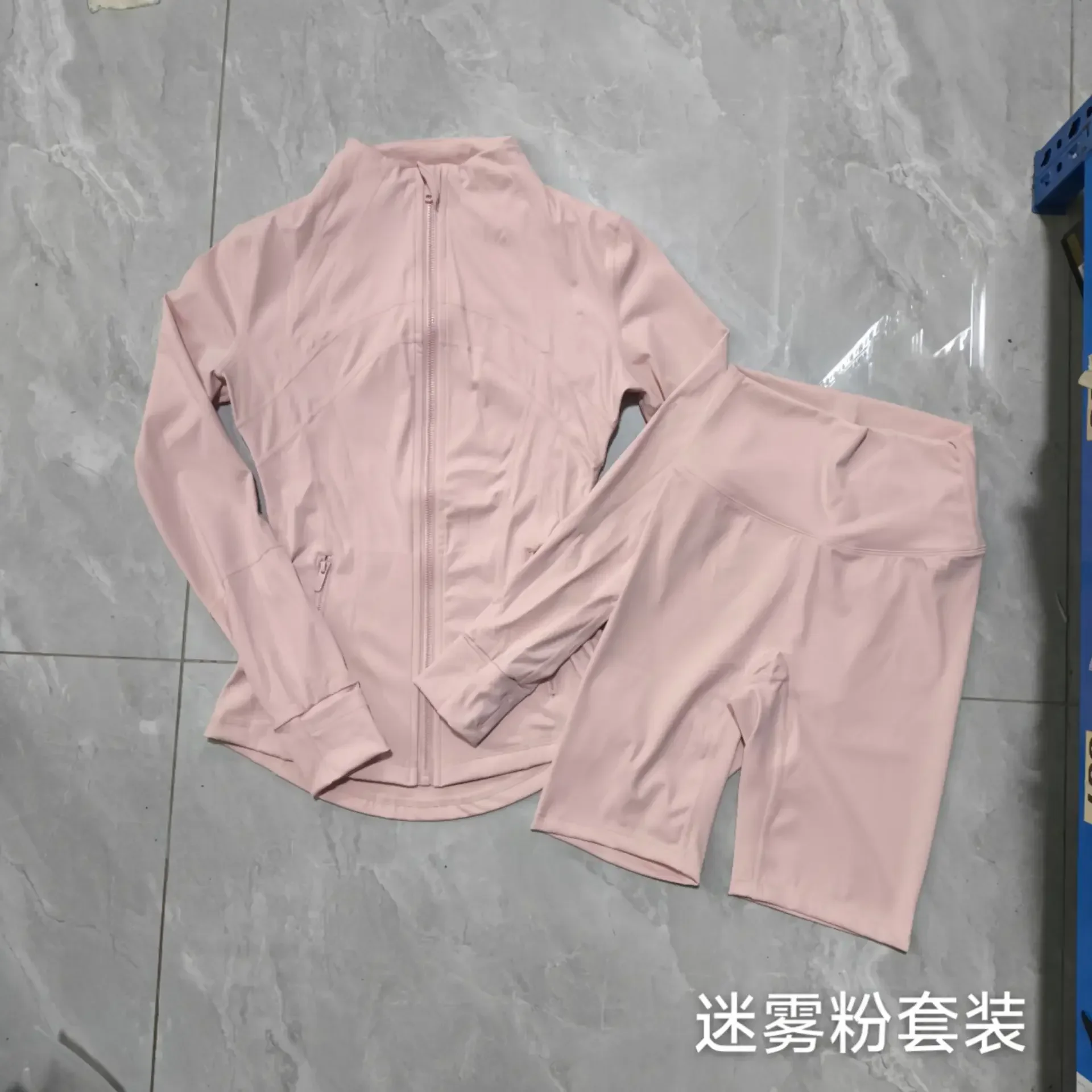 

Women's Casual Shorts Jacket Set Slim Fit Elastic Slimming Long Sleeve Yoga Suit Fitness Running Sports Jacket for Women