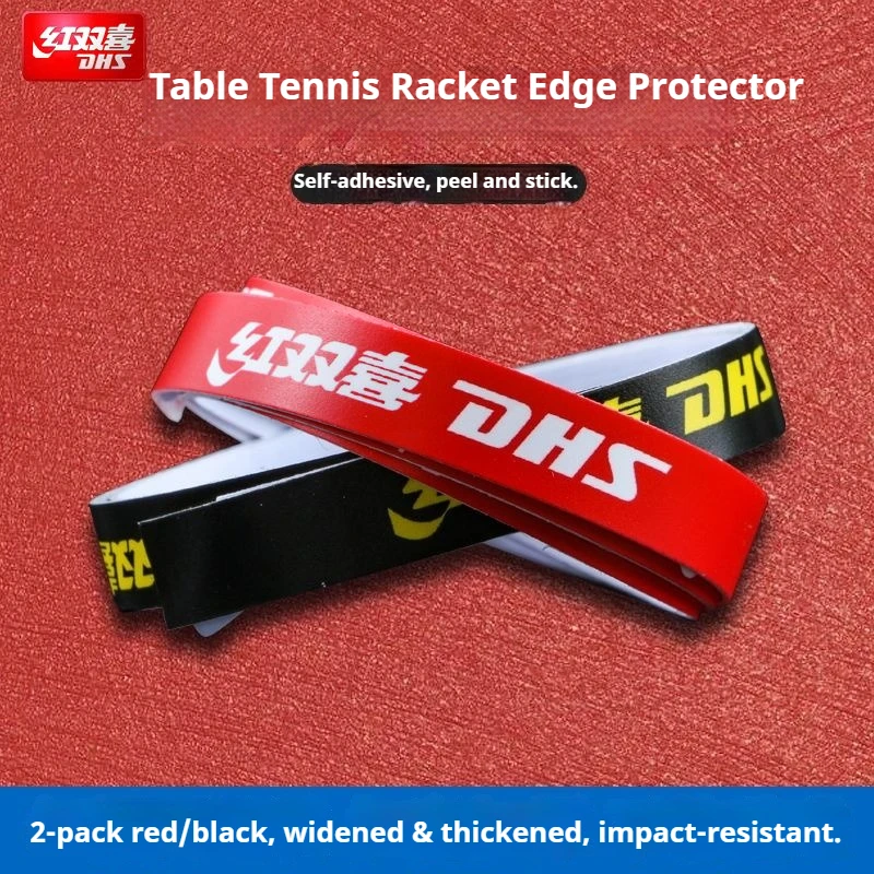 DHS مضرب تنس الطاولة حافة الشريط واقية بولي أحمر أحمر أسود بينغ بونغ حافة الحرس حماية الاصطدام مضرب حافة الملحقات #2