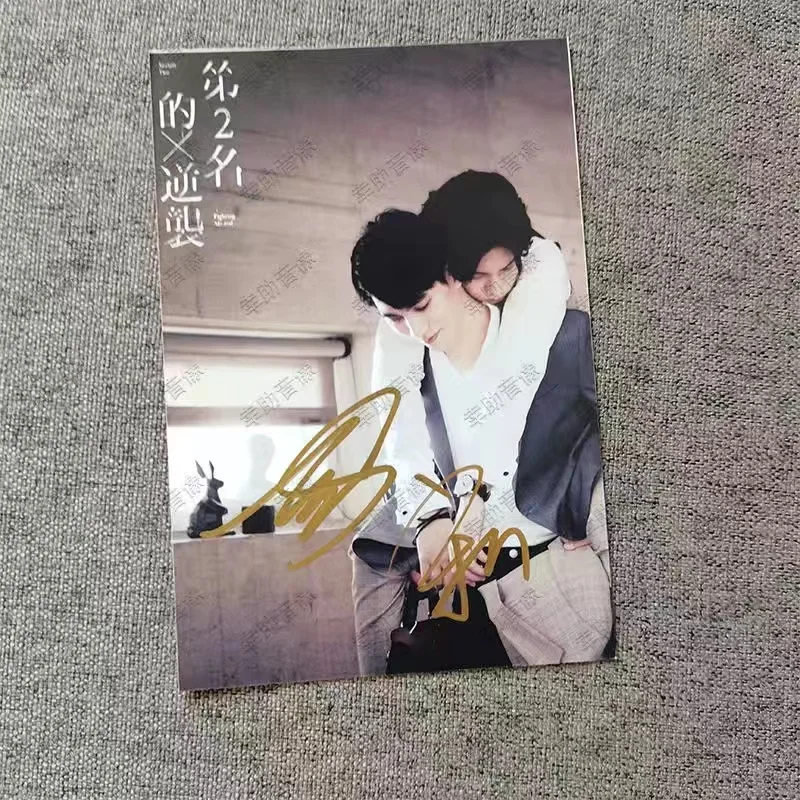 Samyu Lin Zihong Yang Yuteng Poster Autographed Photos Forever Number One Fighting Mr 2nd  Promotional Posters Drama Stills