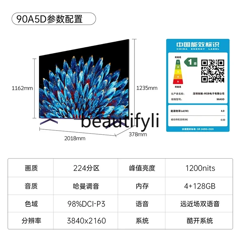 90A5D 90-inch 1200nits high-brightness and high-division TV 4K smart LCD tablet