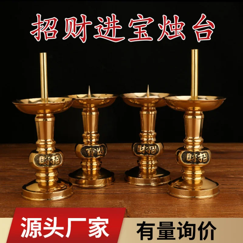 

Brass Stand Chinese Style Wedding Candle Holder