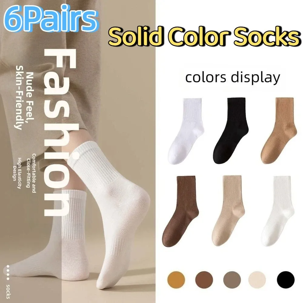 

6Pairs Casual Simple Cotton Socks Wear-resistant Soft Solid Color Socks High Elasticity Sweat-absorbing Sports Socks School