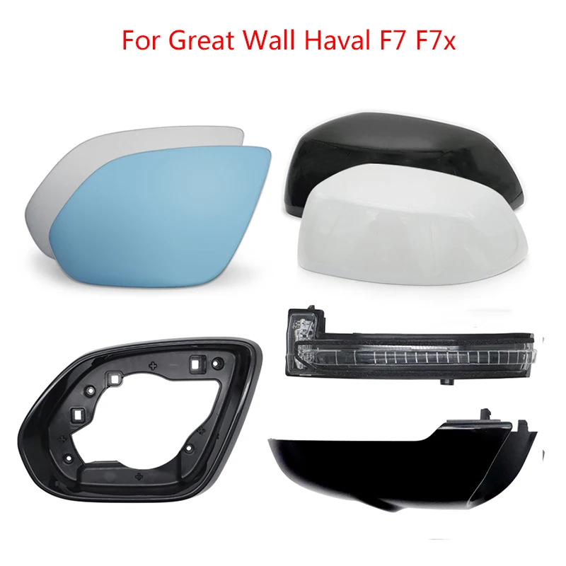 

Auto Left Right Rear Heated Mirror Glass Mirror Cover Frame Turn Signal Light Lamp Bottom for Great Wall Haval F7 F7x