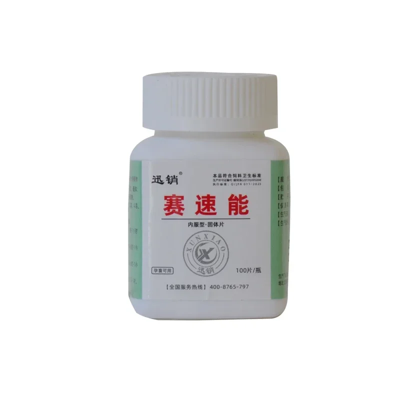 NEW Cockfighting Bird racing pigeon racing dog anti-stress Supplement Physical competition animals available 100 tablets/bottle