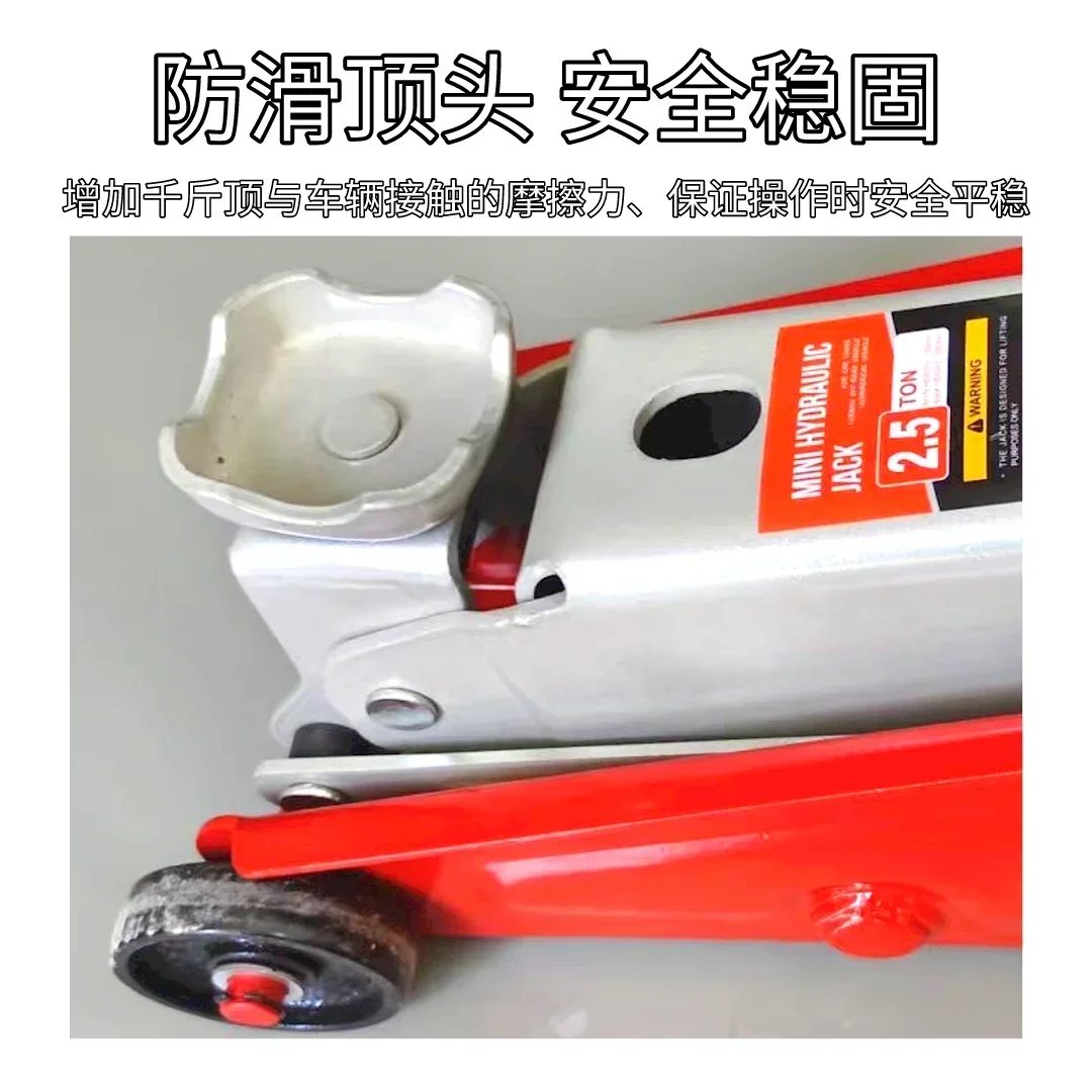 Durable 2.5 Tons Horizontal Hydraulic Jack Bread Business Off-road Steam Tire Replacement with Qianjin Top Oil Pressure Increase