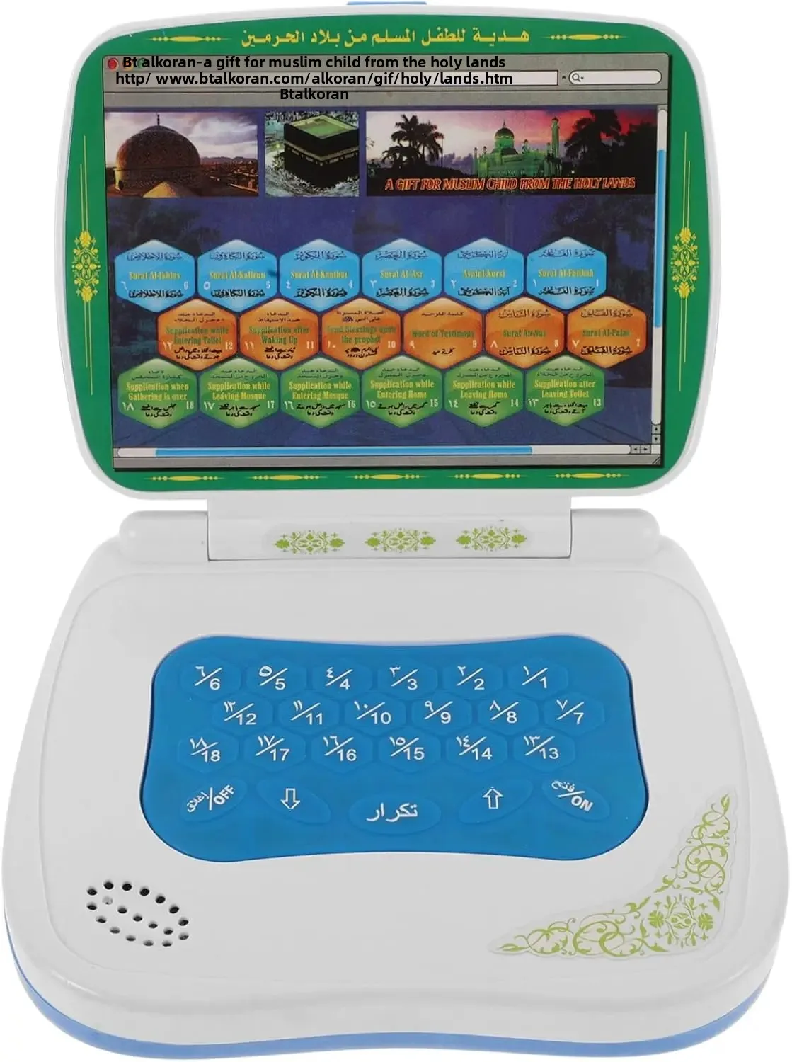 Maszyna do nauki czytania arabskiego, maszyna do nauki Koranu, zabawka do wczesnej edukacji arabskiej, zabawka do nauki alfabetu arabskiego, komputer edukacyjny dla dzieci.