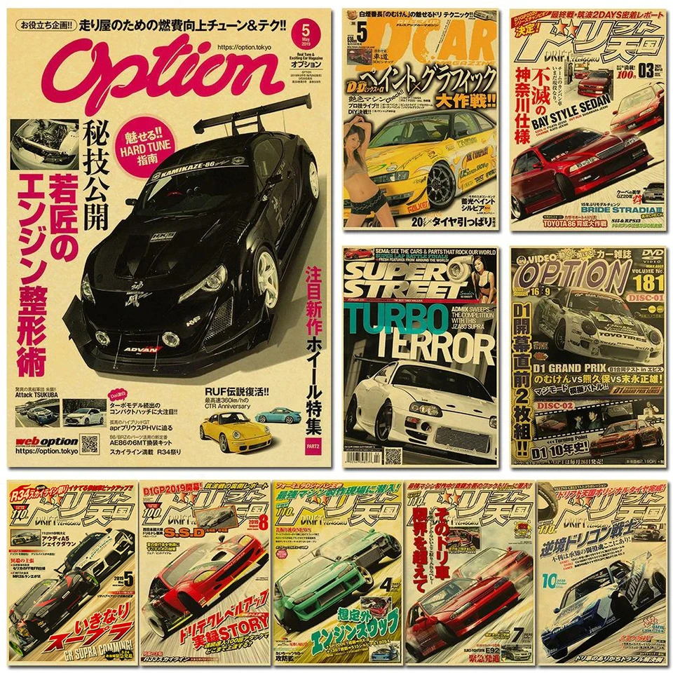 90s Retro JDM Car Poster 42x30cm Frameless Wall Art