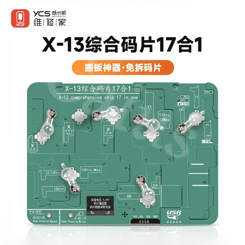 YCS 17in1 EEPROM Chip Test Stand Disassembly-free Read write Baseband Chip Logic Programmer for iPhone X-13PM repair hand tools