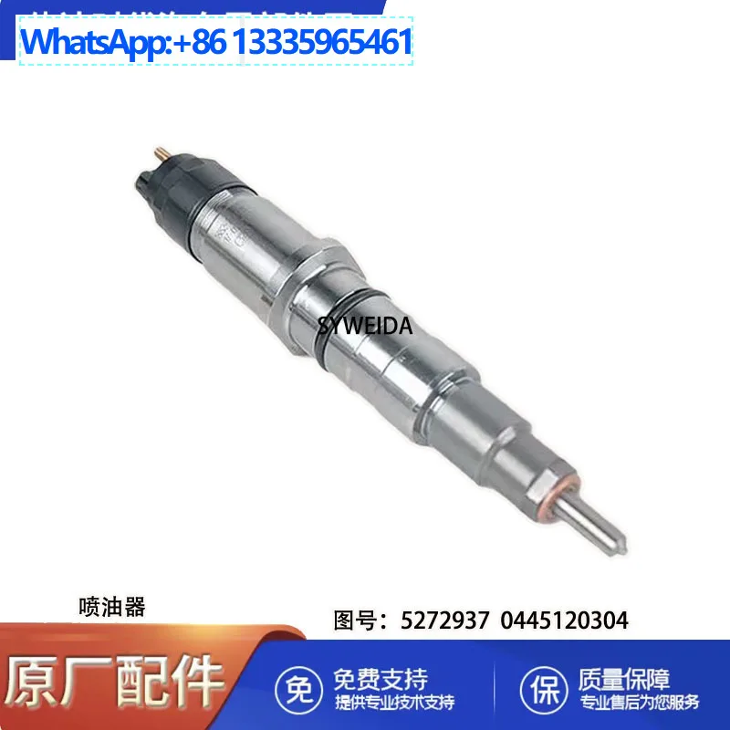 

Подходит для форсунки двигателя Cummins QSL9 ISLE 5272937 0445120304.