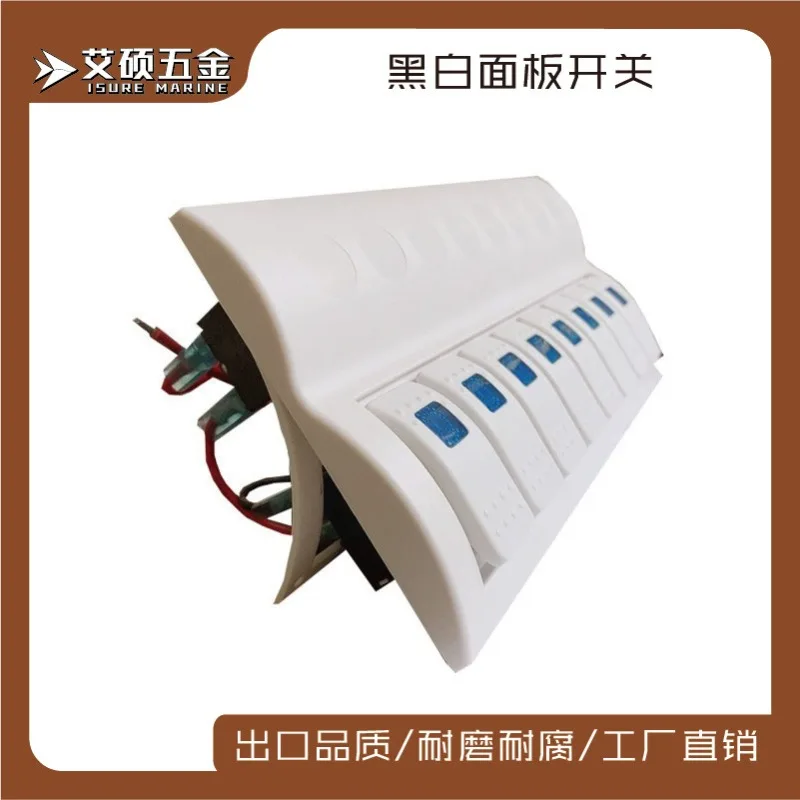 방수 전기 패널 6/8 실린더 스위치 흑백 패널 설치 보트 RV 요트 액세서리