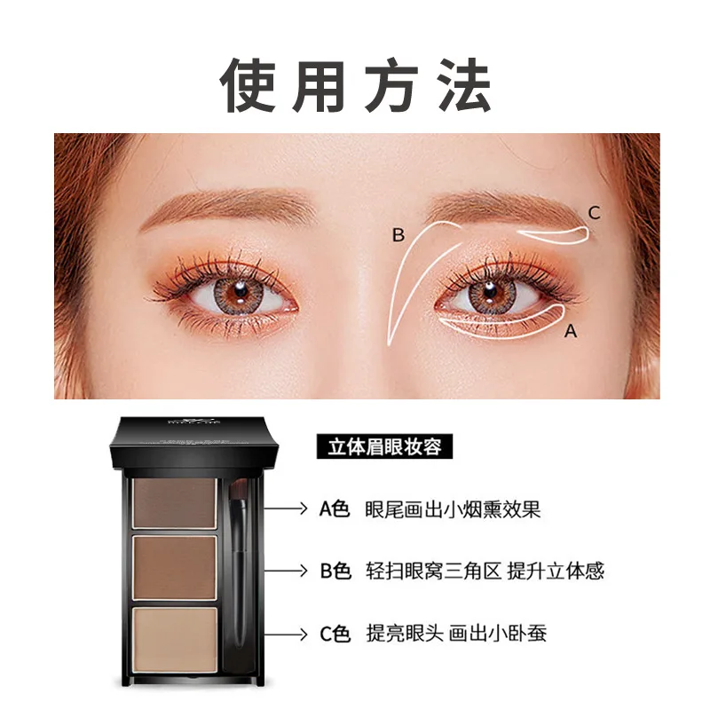 아이브로우With Three-dimensional Features Not Easily Smudged High Gloss Powder for Beginners Natural Eyebrow Pencil Female Contouring
