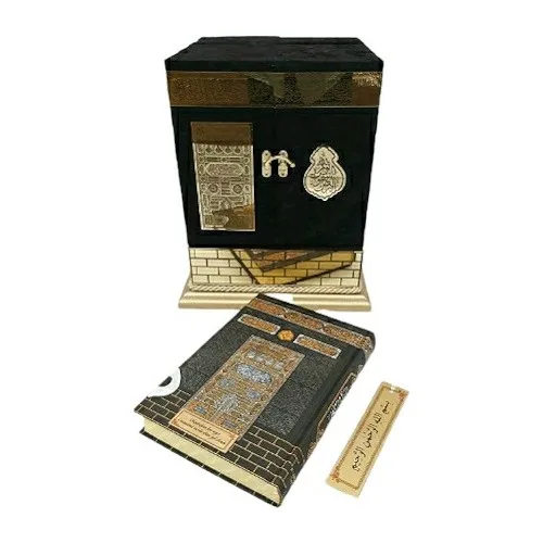 Hafiz Boy Raşel Kaaba Boxed Quran Set-Abdullah Coşkun (Hardcover) Coran Musulman Quran