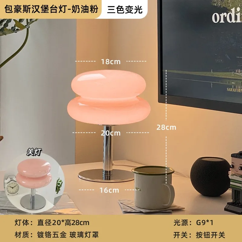 Desktop small table lamp, bedroom decoration, simple atmosphere night light, creative gift.