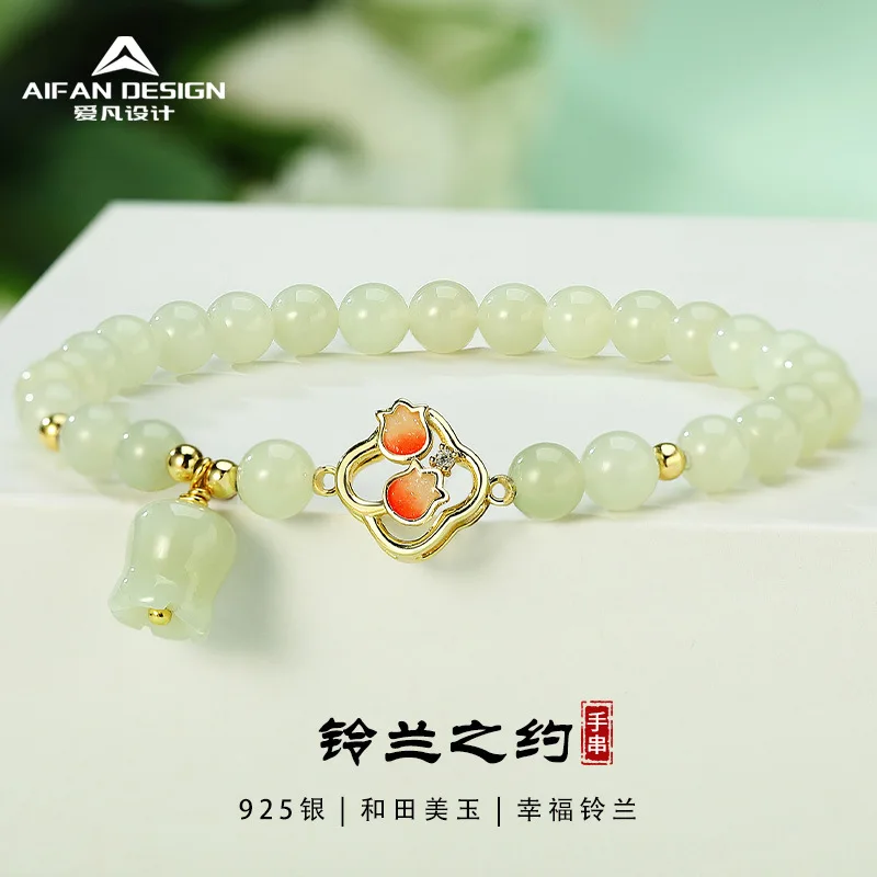 

Chinese Style Fresh Lily of the Valley Flower Bracelet for Womens925Sterling Silver Lily of the Valley and Hetian Jade Bracelet