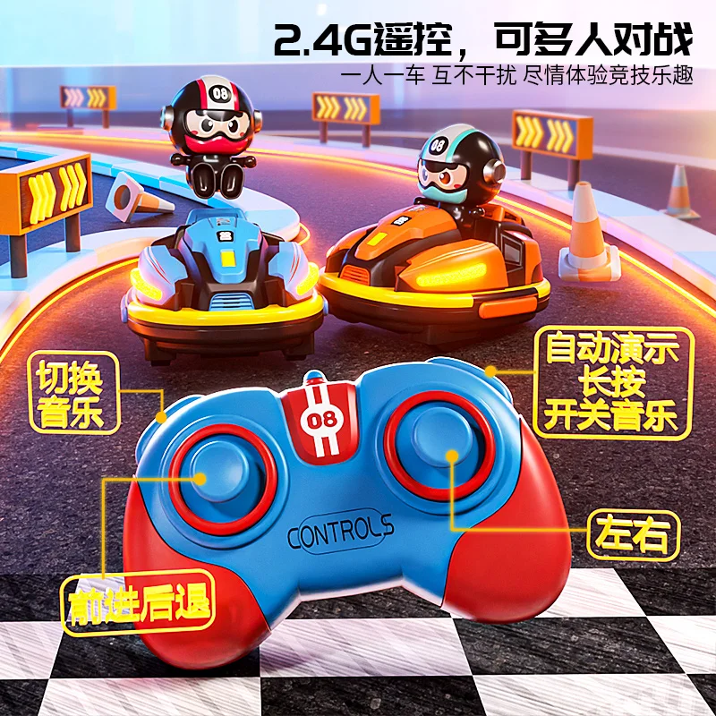 Children's bumper car running kart Kid's electric remote control drift racing toy, parent-child battle gift for boys and girls