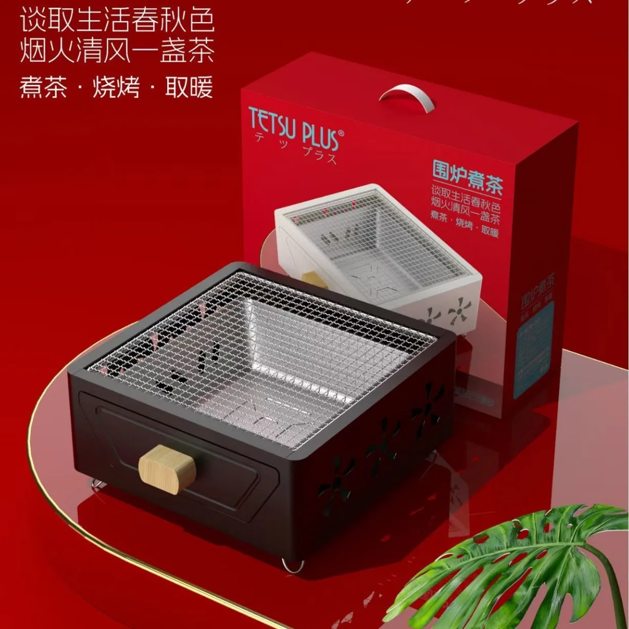 new-square-enclosure-for-making-tea-household-barbecue-grill-drawer-type-charcoal-grill-outdoor-portable-barbecue-enclosure