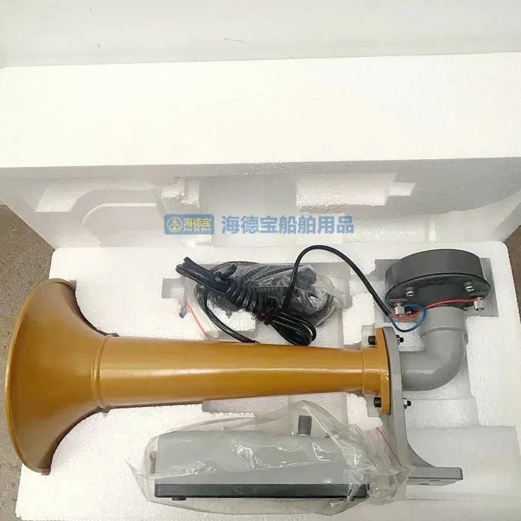 New electronic electric whistle CDD-24-B high power CDD-50W-24V loudspeaker speaker Haida CCS certificate 1PCS