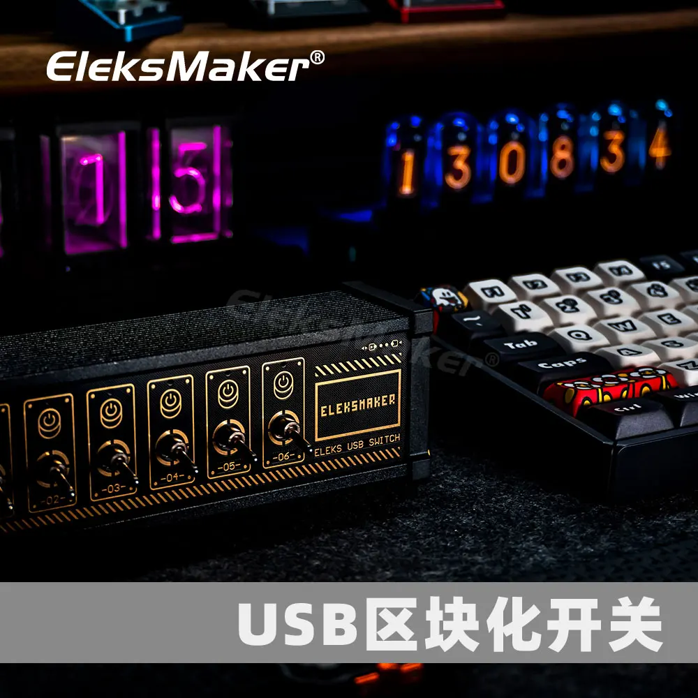 

EM Blocked USB Stand-alone Switch Control Power Supply Computer Extender Expansion Dock Desktop Desk Set-up Voice Control Gifts