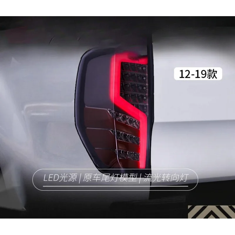 

Подходит для Ford Ranger: Модифицированный задний фонарь в сборе с LED-подсветкой, стоп-сигналом и динамическим LED-поворотником.