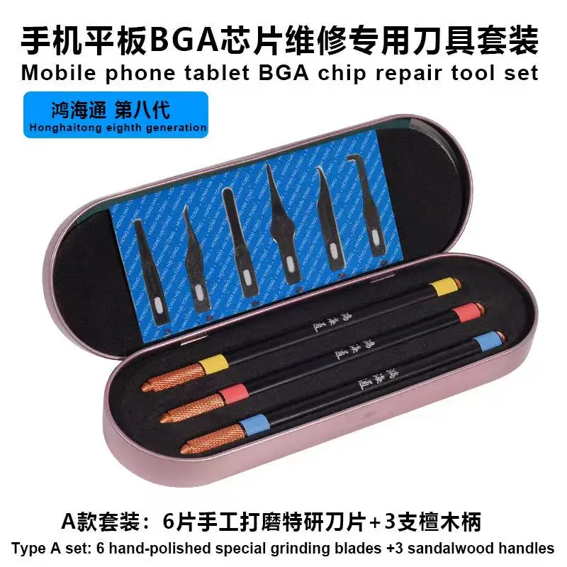 Hong Hai Tong HHT G8 Blade Set For Removing Glue For A12 A11 A10 A9 A8 CPU Glue For Nand Wifi IC CPU  Remove Glue Blade Knife