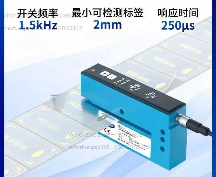 Ultrasonic Label Sensor: Transparent Hot Stamping Silver Metal Label, FGU03-C, Labeling Machine-Eye