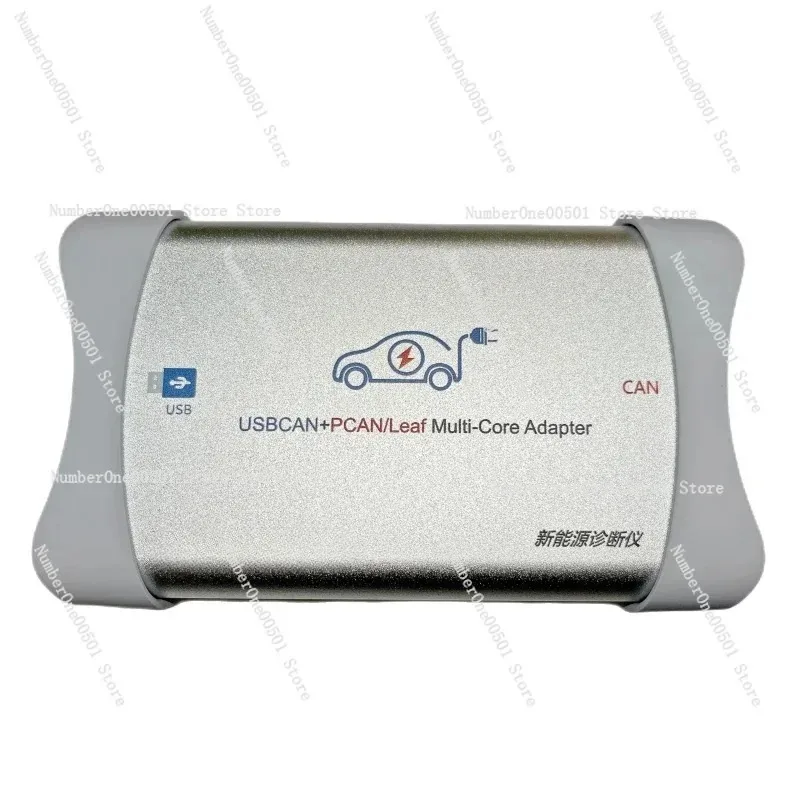 New energy CAN card CAN box New energy diagnostic instrument USBCAN + PCAN/kvaser three-in-one/six-in-one CAN box