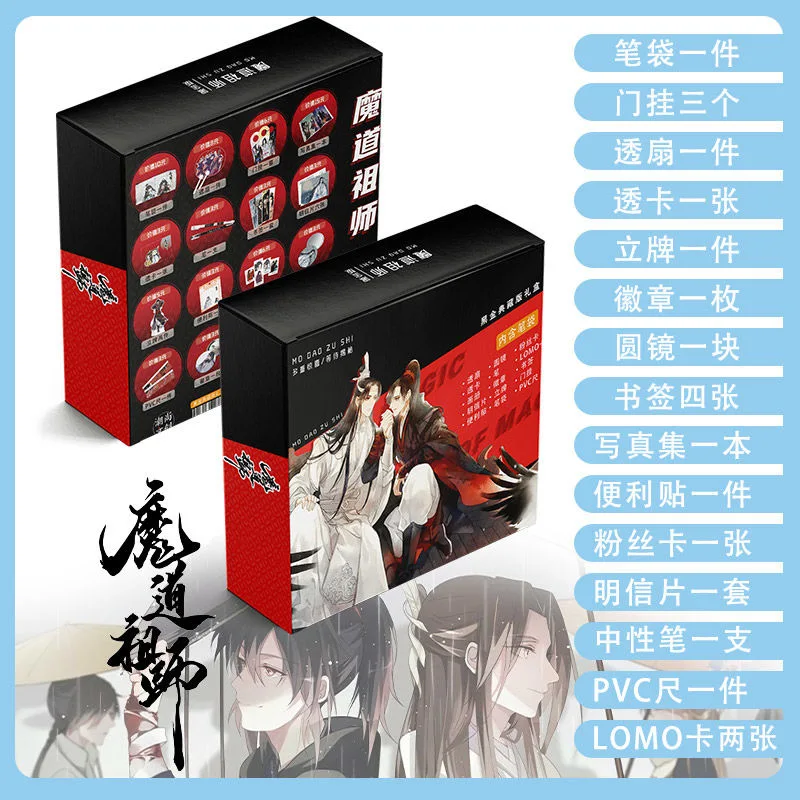 Imagem -06 - Anime mo Dao zu Shi Black Gold Gift Box Grão-mestre do Cultivo Demoníaco Álbum de Fotos Cartão Postal Bookmark Cosplay Gift Novo