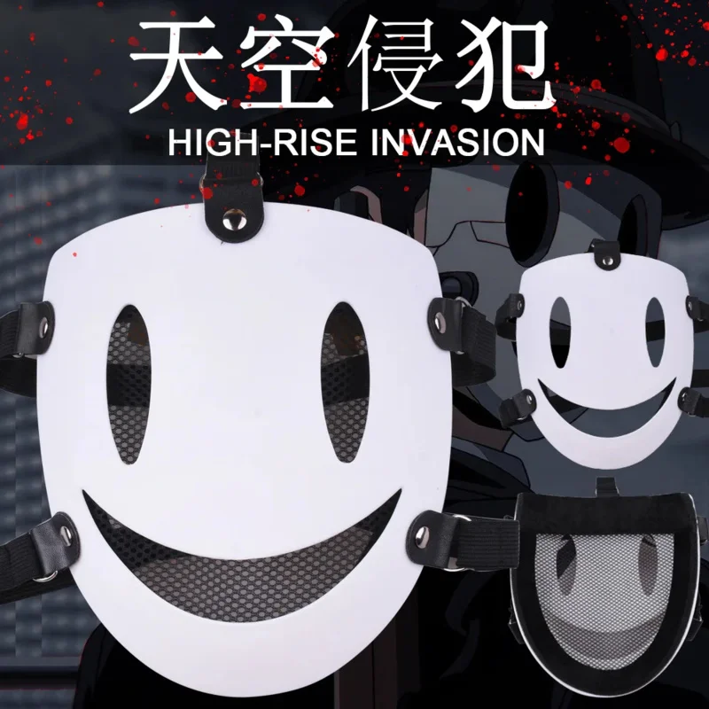 Halloween Glowing Mask Anime Sky Invasion High-rise Cosplay Killer Plastic Sniper White Samurai Costume Props Face Guard