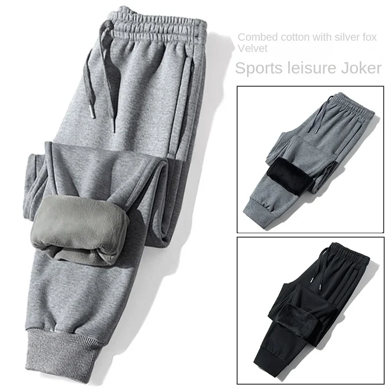 

Модные повседневные спортивные штаны с эластичной резинкой на талии, мужские брюки с флисовой подкладкой, утепленные свободные мужские осенние прямые спортивные брюки для бега