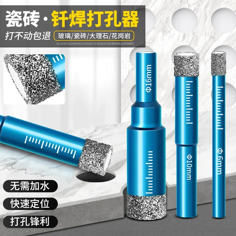 Dry Tile Hole Opener, No-water Drilling Bit for Ceramic, Vitrified Brick, Marble & Glass, Tile Punching Drill Bit
