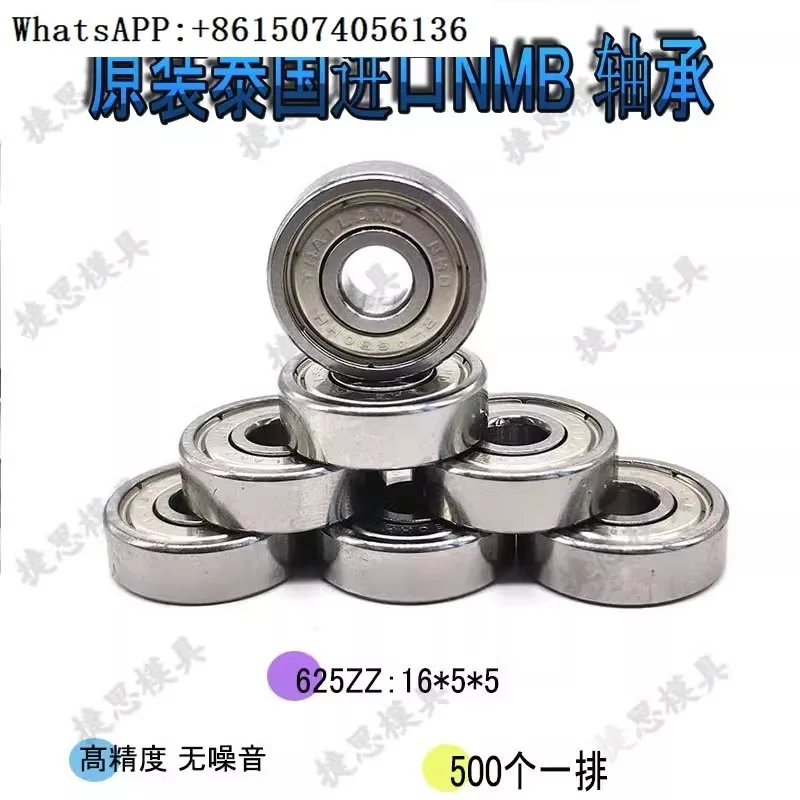 Wire cutting guide wheel bearing NMB bearing guide wheel copper sleeve ball bearing 624 625zzR-1340(50pcs)