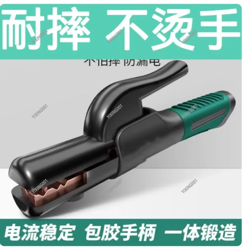 500A/800A/1000A Copper Electrode Holder - Heat Resistant Non-slip Welding Clamp for Stick Welding Rod