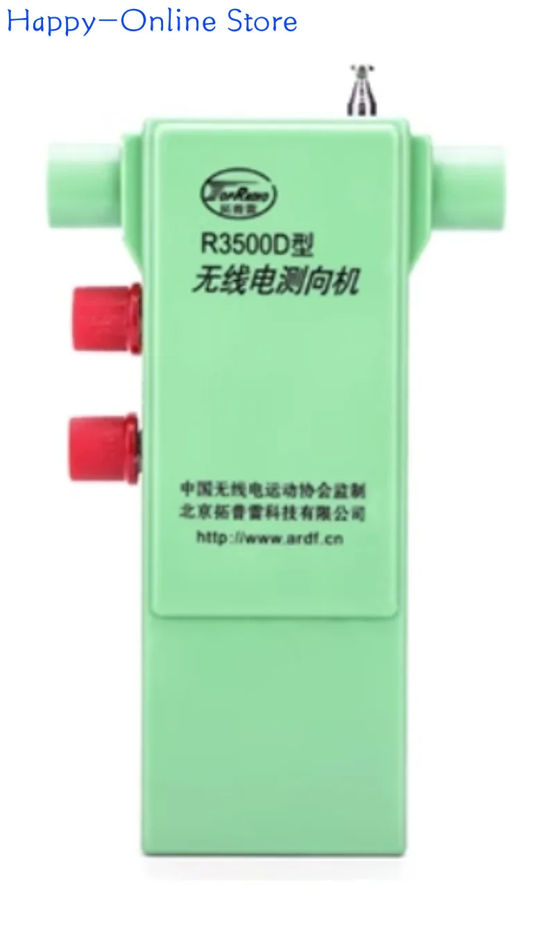 The R3500D Radio Direction Finder PJ-80 Is Shorter than the 80-meter Band M3.5-3.6 for Competition