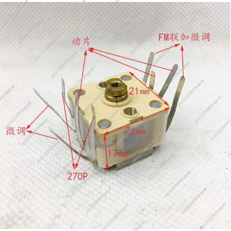 CBM-443BF-1AB4/088AM FM Radio Quadruple PVC Film Variable Capacitor 270P*2/20P*2 AM FM Tuning Capacitor