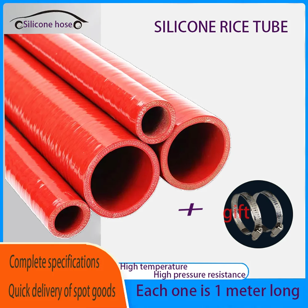

Automotive silicone hose Intake pipe Water pipe High-temperature and high-pressure intercooler silicone hose Meter pipe red hose