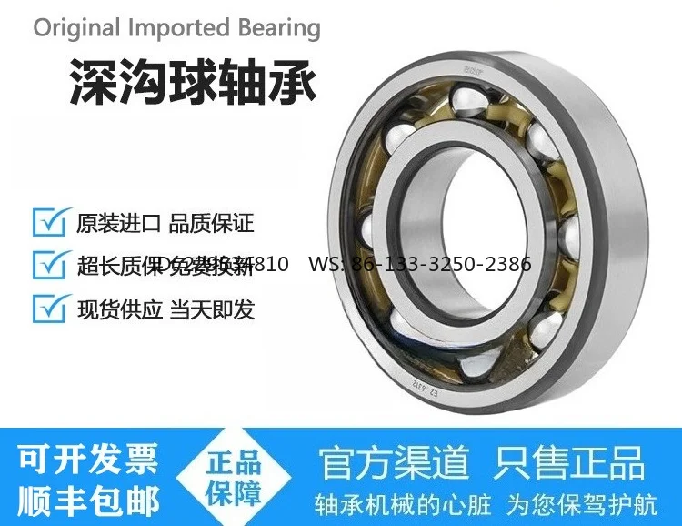Sealed hybrid ceramic bearing 6016/HC5C3, inner diameter 80mm, outer diameter 170mm, width 39mm