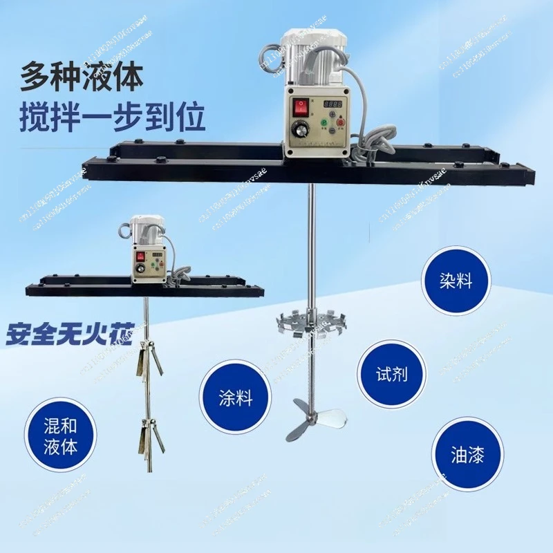 Electric Ton barrel  IBC industrial liquid chemical mixer Spark-free multi-function mixer