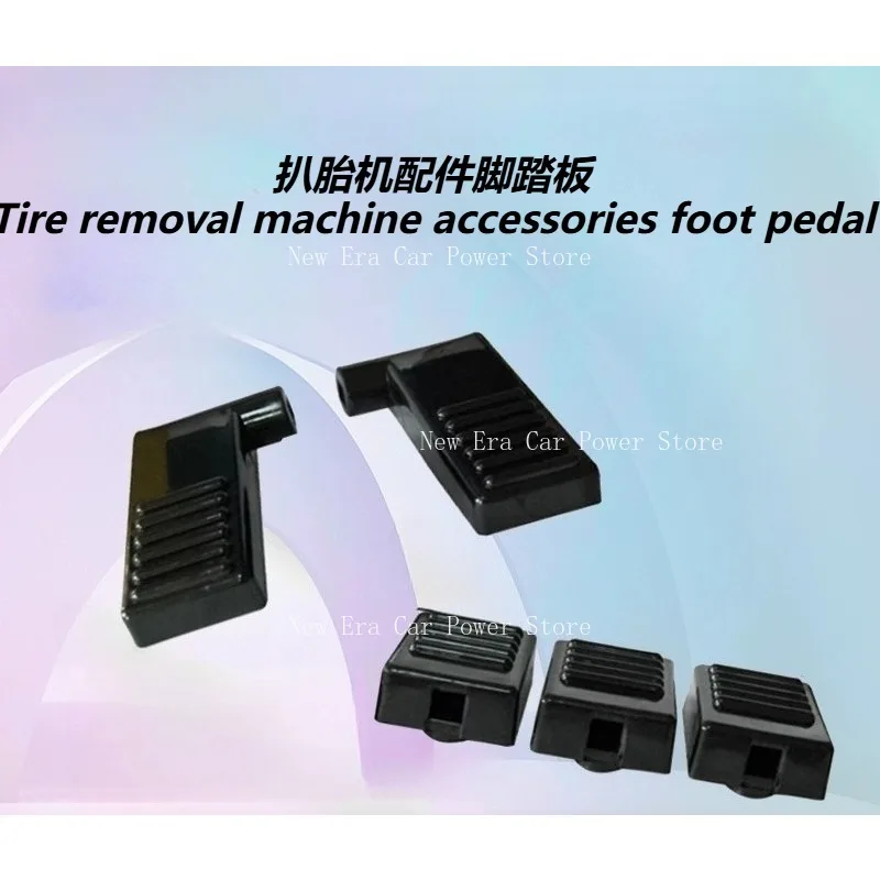 

Tire Changer Machine Plastic Foot Pedals 5Pcs/Set Replacement Accessories