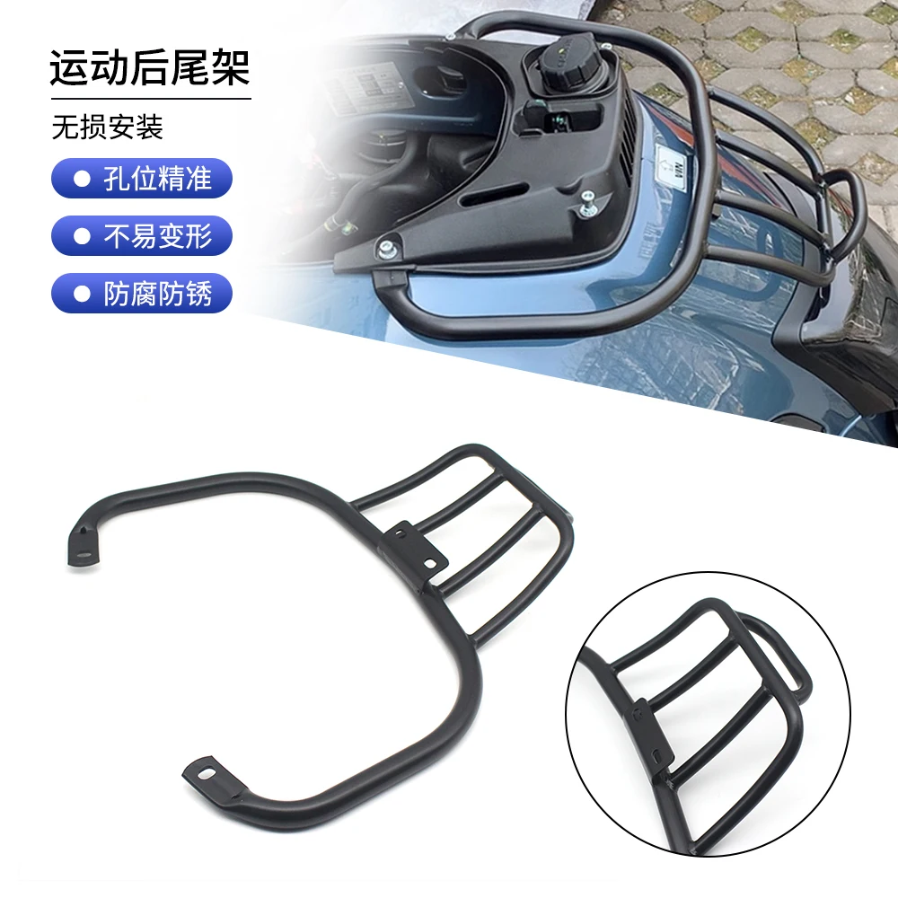 Suitable For Piaggio Vespa GTS300 Sport Rear Rack Bicycle Rear Seat Scooter Motorcycle Accessories