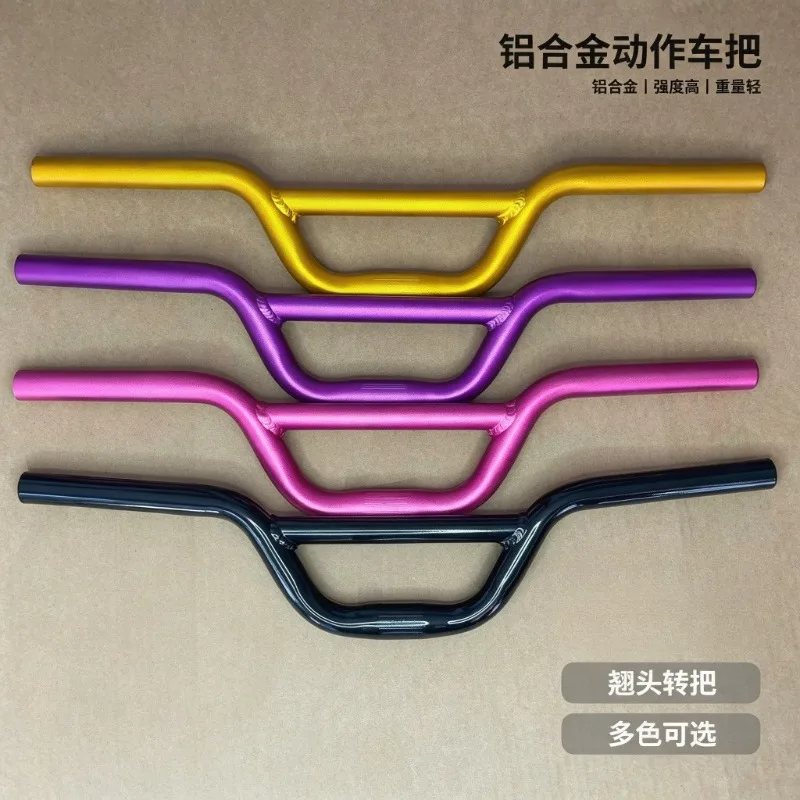 Freestyle Trick Handlebar Black Steel Wide Bar for Track Bike Modification