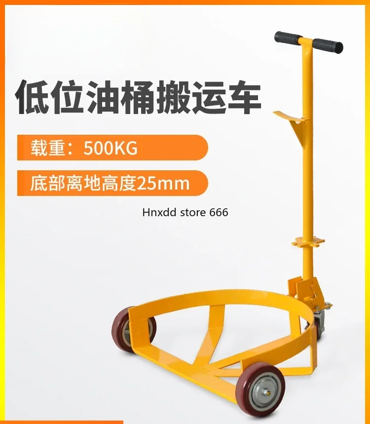 Low oil drum truck Manual oil drum trailer Portable hand push tricycle