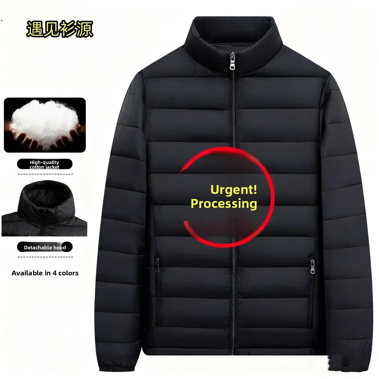 

Ultra-Thin Men's down Cotton Jaet Lightweight ort Faionable plus Size Durable Stand Fit Four Seasons Urban Sle