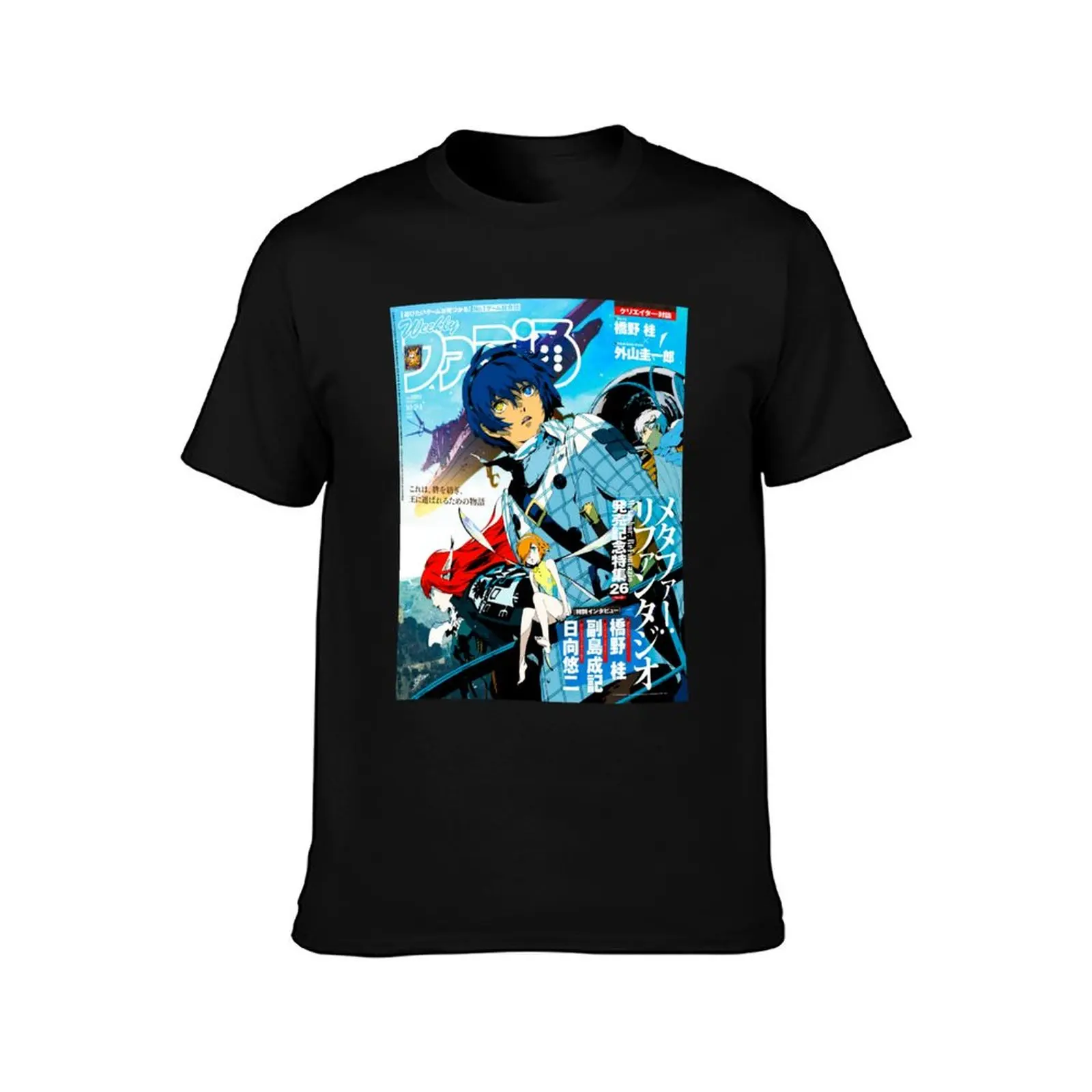 magazine covers T-Shirt Lightweight Print T-Shirt