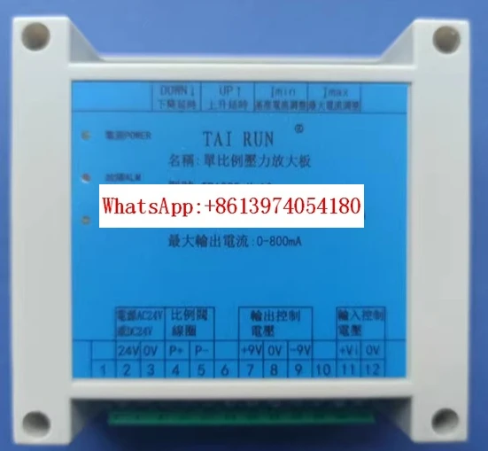 

Proportional valve amplification board TR-1085 proportional valve controller hydraulic valve control board