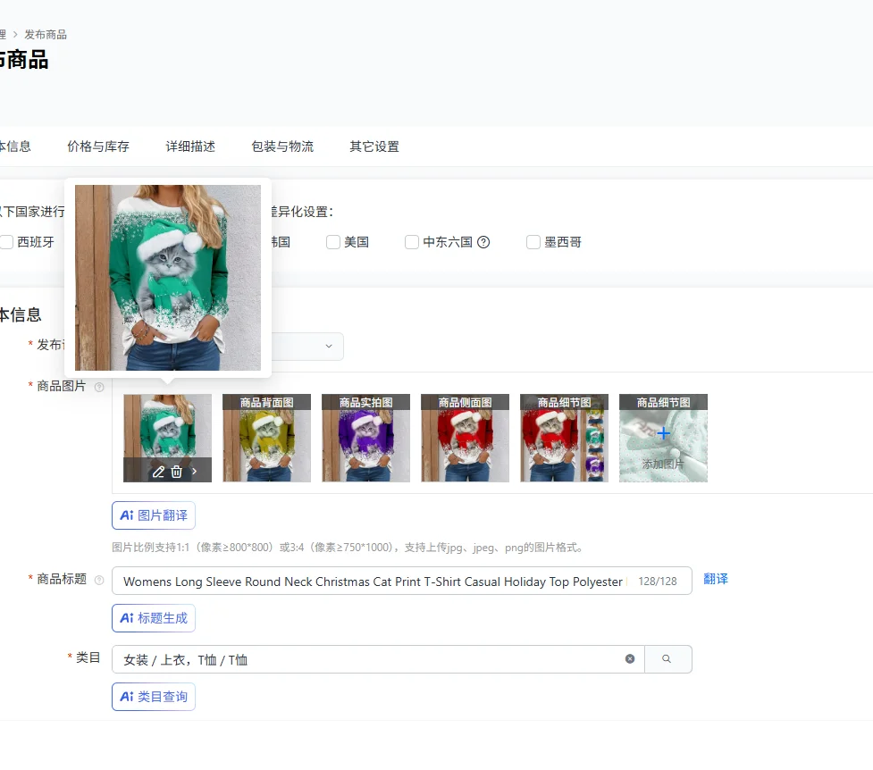 

Womens Long Sleeve Round Neck Christmas Cat Print T-Shirt Casual Holiday Top Polyester Loose Fit For Autumn Winter Daily Wear Re