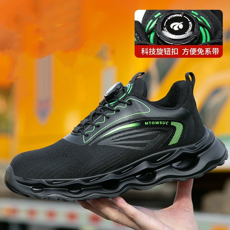 Lightweight and breathable rotating button shoes work shoes steel head anti-smash anti-puncture safety work protective shoes new