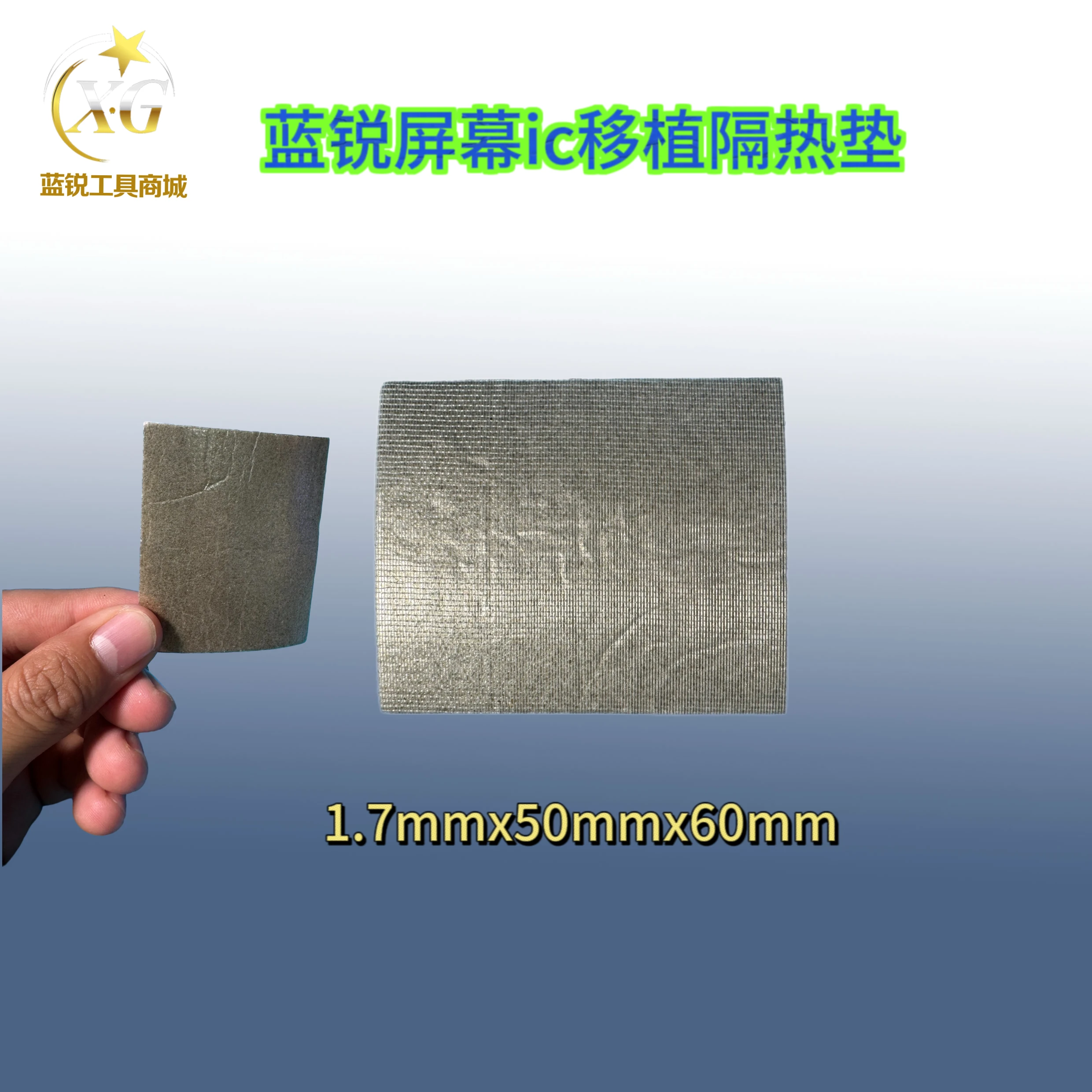 Lanrui الهواتف المحمولة شاشة IC Porting إصلاح العزل وسادة العمل حصيرة مقاومة درجات الحرارة العالية صيانة رقاقة أدوات العمل مجموعة
