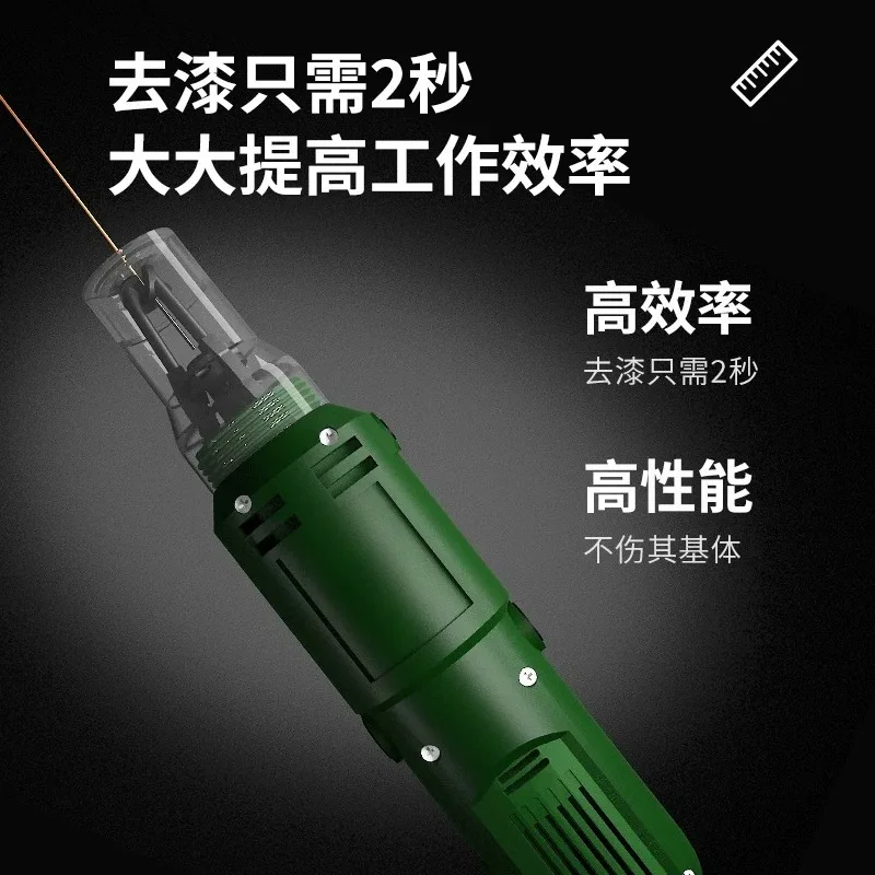 Electric Enameled Wire Stripper Machine Paint Removal Tool for Motor Coil 220V 110V