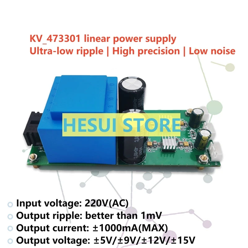 KV_473301 ACDC linear power supply 220V to positive and negative voltage, 1A high current, dual power supply, ultra-low ripple