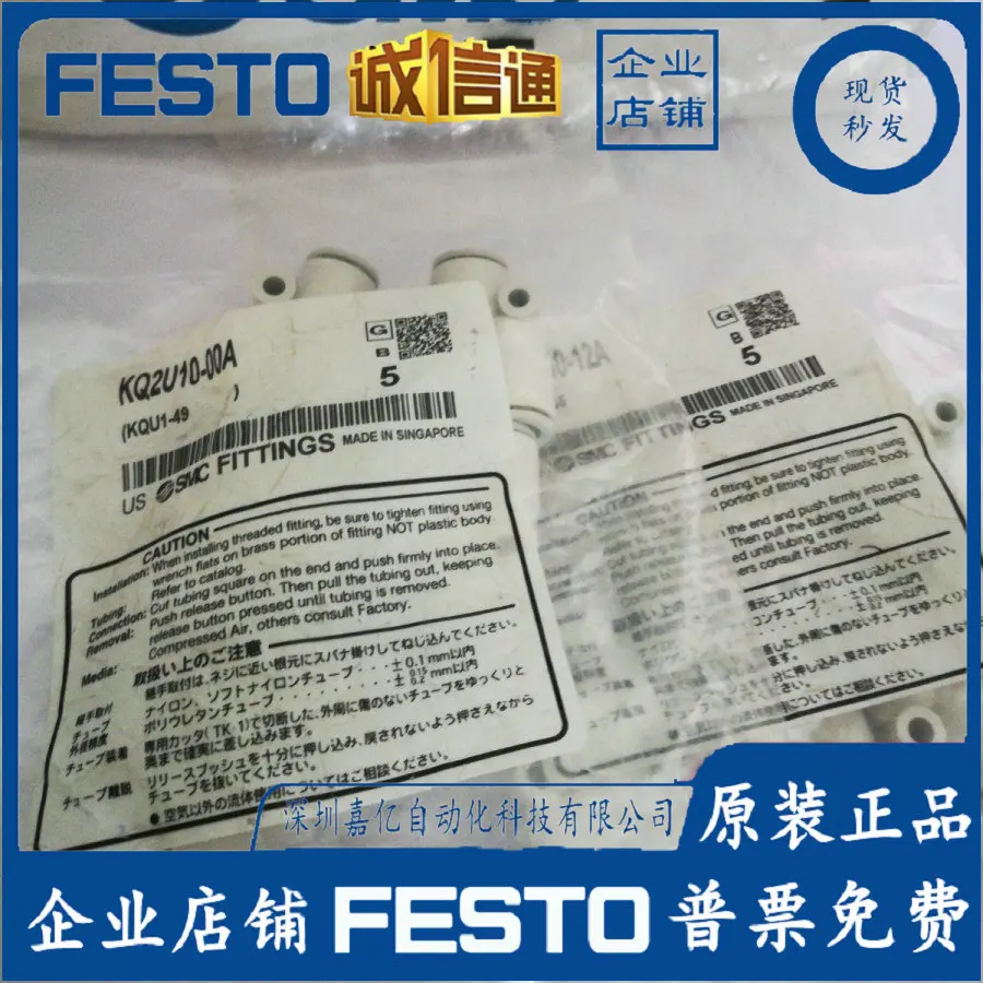 2025 KQ2U10-00A Ori…